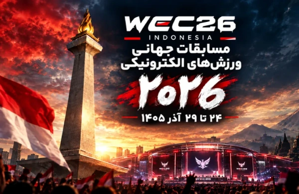 اندونزی برای سومین بار میزبان مسابقات جهانی IESF شد!
