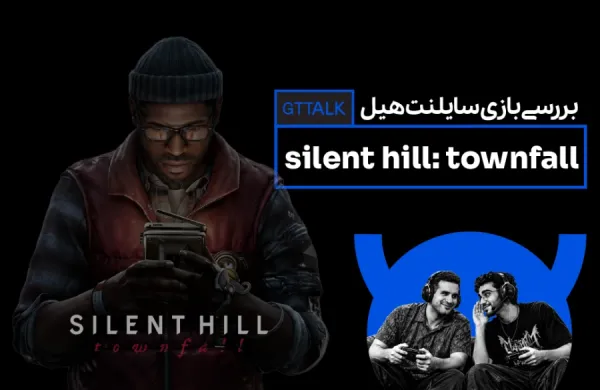 تجربه یک ساعت اول بازی سایلنت هیل:تاون فال - Silent Hill Townfall - در GTTALK