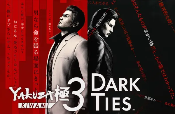 راهنمای تروفی های یاکوزا کیوامی 3 (Yakuza Kiwami 3 & Dark Ties)