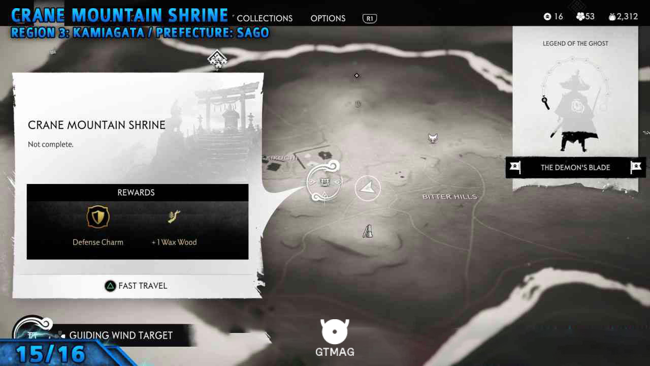 زیارتگاه Shinto شماره 15 در بازی Ghost of Tsushima