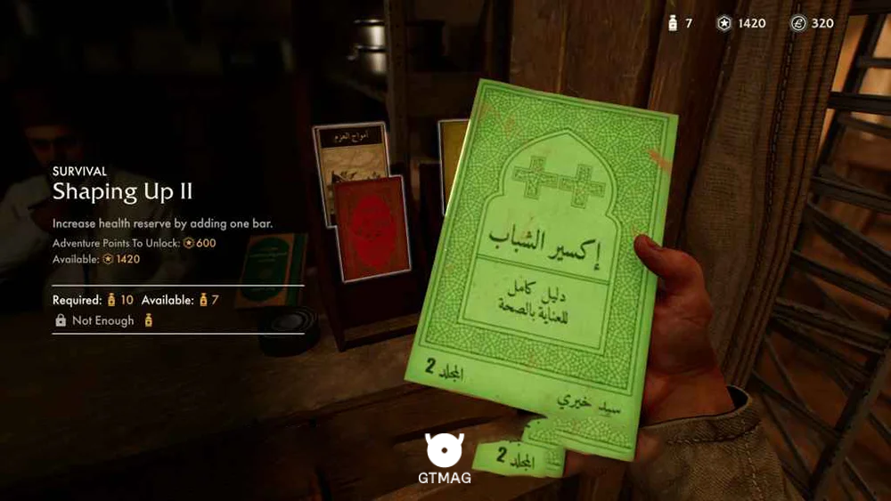 Adventure Book .5: Shaping Up II Trade for 10 Medicine Bottles، Requires 600 AP. - راهنمای ماموریت The Idol of Ra در Indiana Jones and the Great Circle
