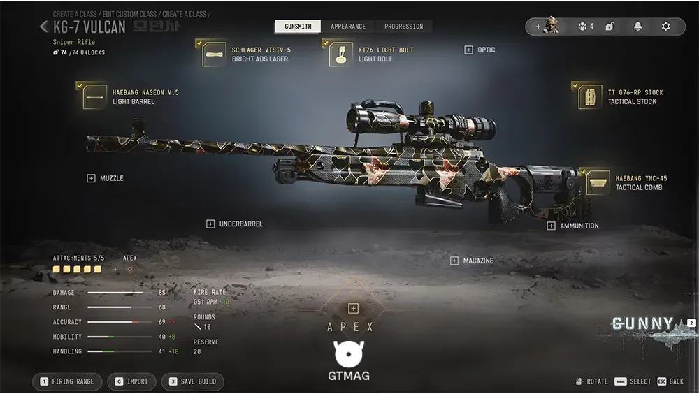 قابلیت Optic Rail Placement چیست؟ - شخصی&zwnj;سازی جذاب دوربین اسلحه&zwnj;ها در کالاف دیوتی: مدرن وارفر 4 - Call of Duty: Modern Warfare 4