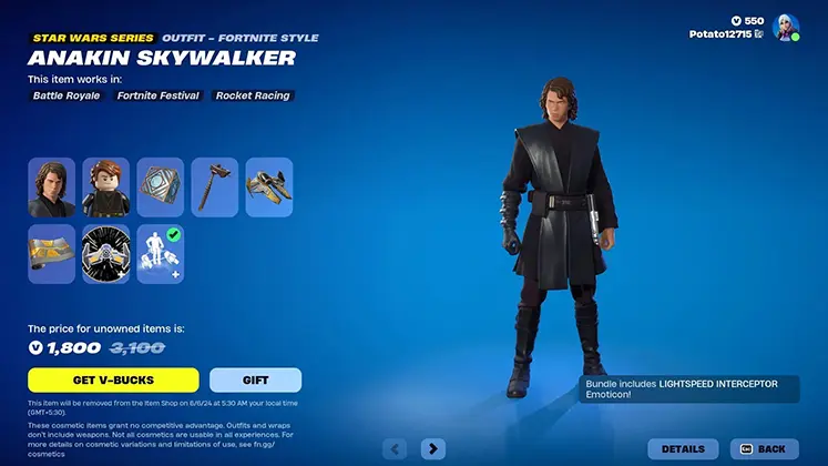 Fortnite در بازی skywalker تصویری از کاراکتر