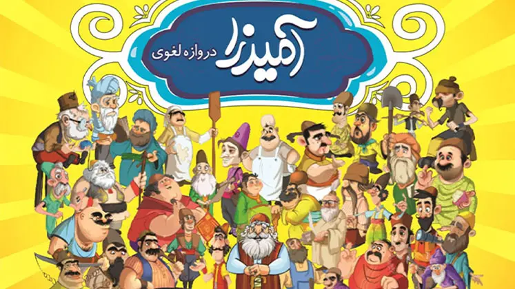 سبک بازی پازل کلمات Word Puzzle