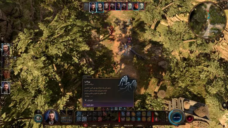 تصویری از میزان حرکات و حرکات جایزه در بازیBaldur’s Gate 3