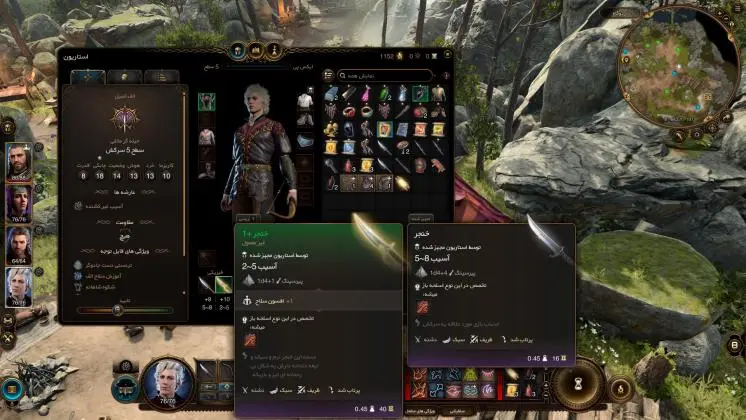 سلاح های ظزیف در بازی  Baldurs Gate 3