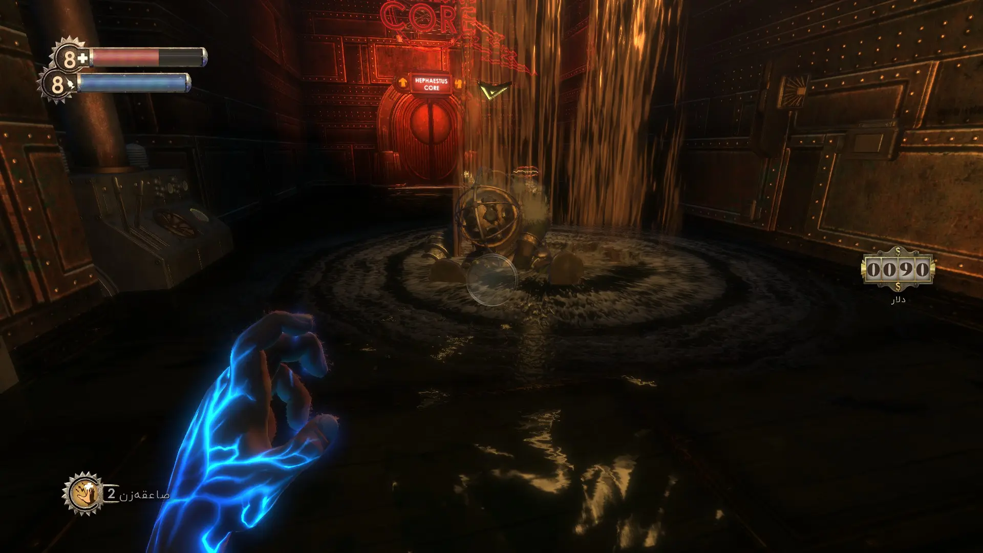 یکی از پلاسماهای بازی bioshock1