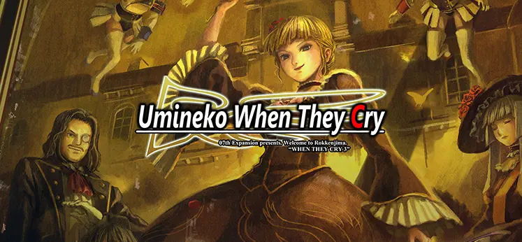 ارتباط Silent Hill f و Umineko When They Cry