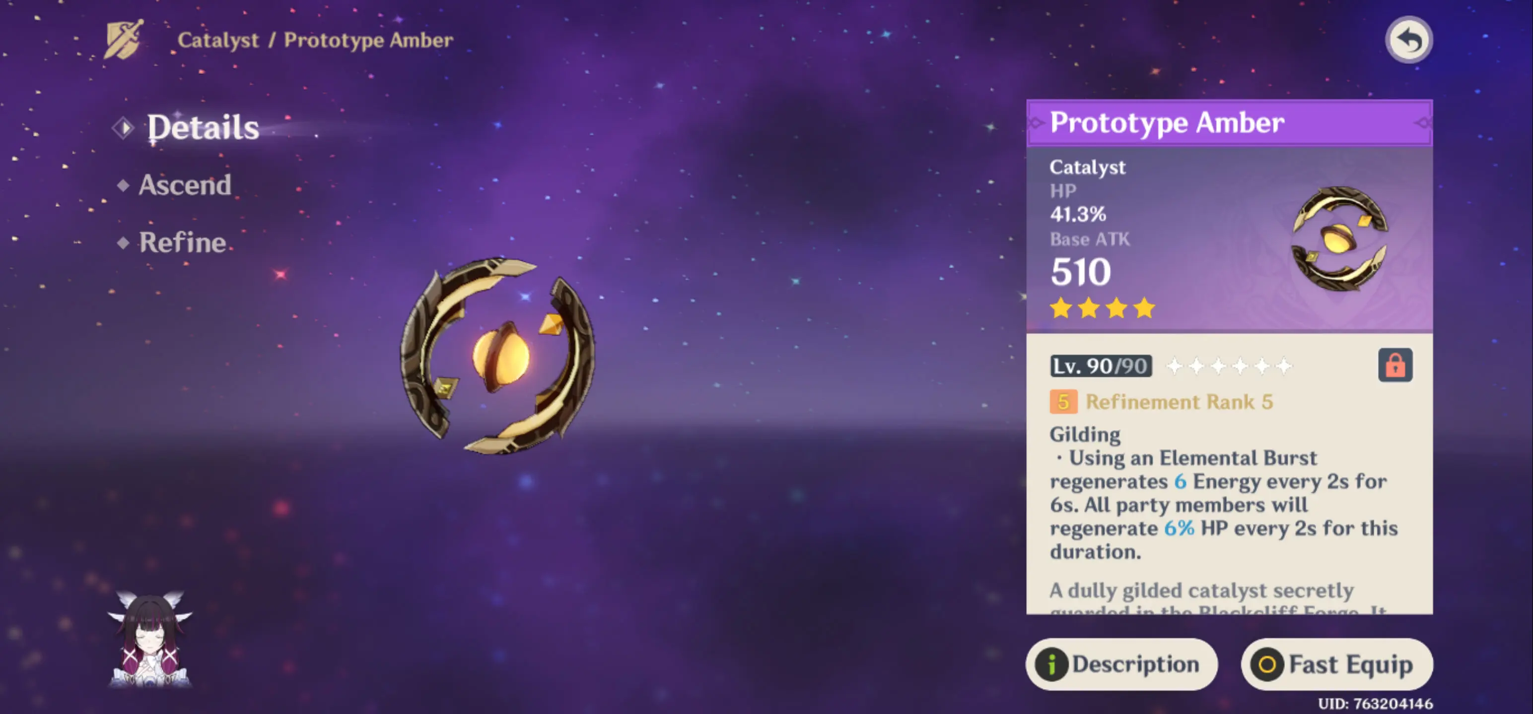 سلاح Prototype Amber مناسب برای کلمبینا