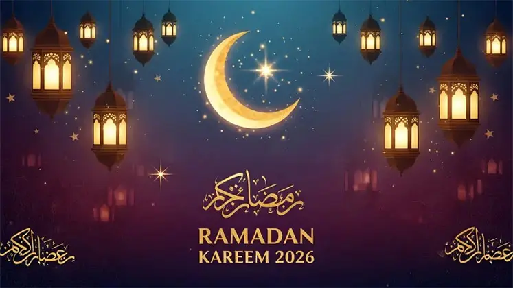 اسکین رمضان کریم هانابی برای سال 2026
