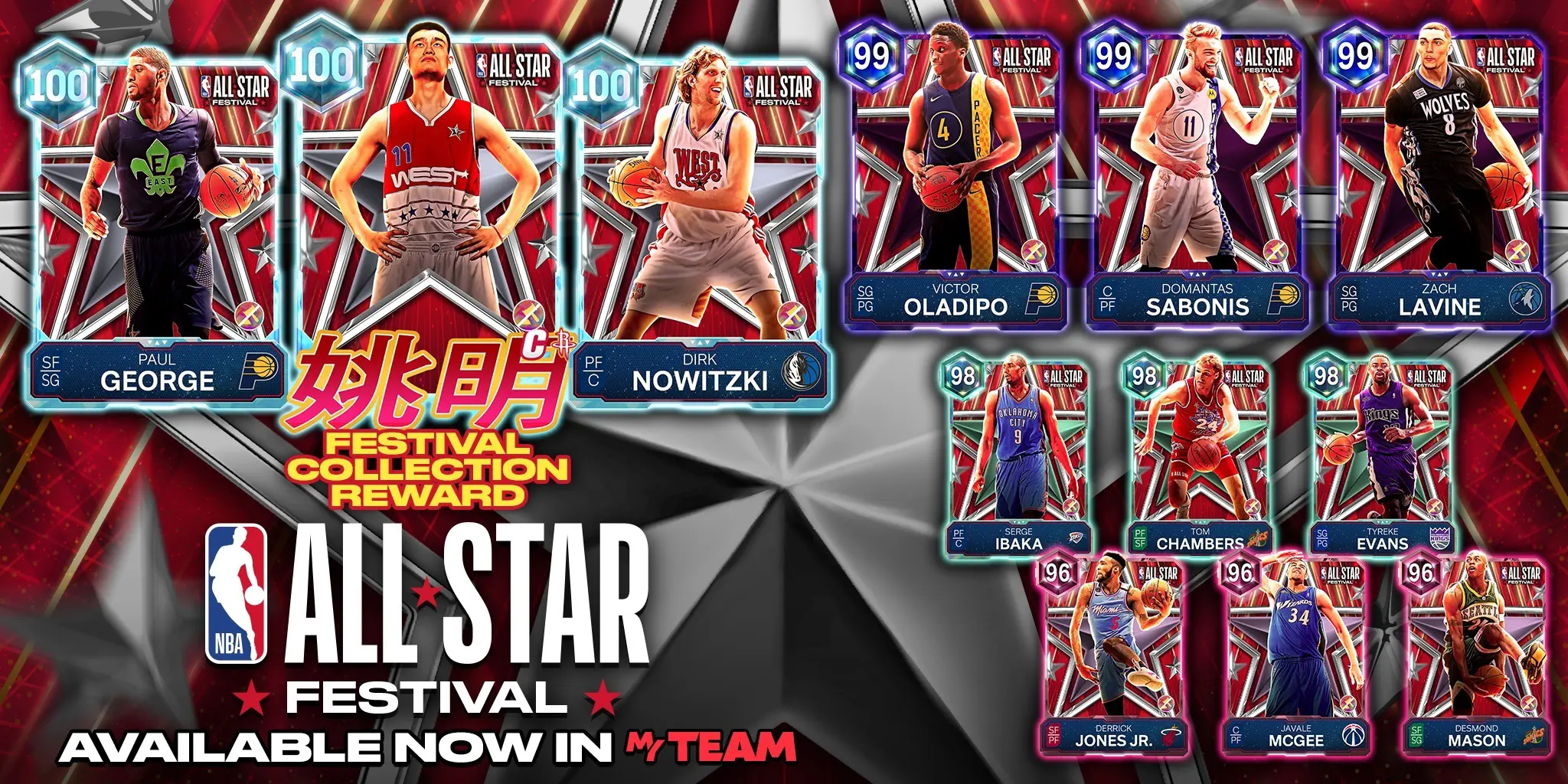 هر آنچه درباره بازی NBA 2K26 باید بدانید