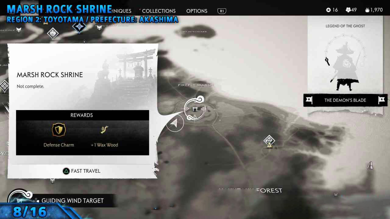 زیارتگاه Shinto شماره 8 در بازی Ghost of Tsushima