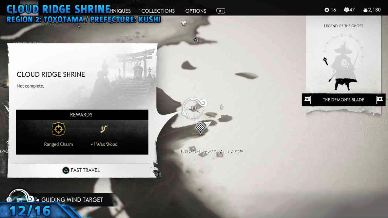 زیارتگاه Shinto شماره 12 در بازی Ghost of Tsushima