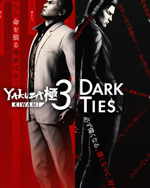 Yakuza Kiwami 3 & Dark Ties
